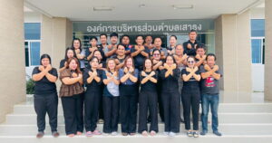 กิจกรรมการเสริมสร้างวินัย คุณธรรม จริยธรรม และป้องกันการทุจริต ประจำปีงบประมาณ พ.ศ. 2569